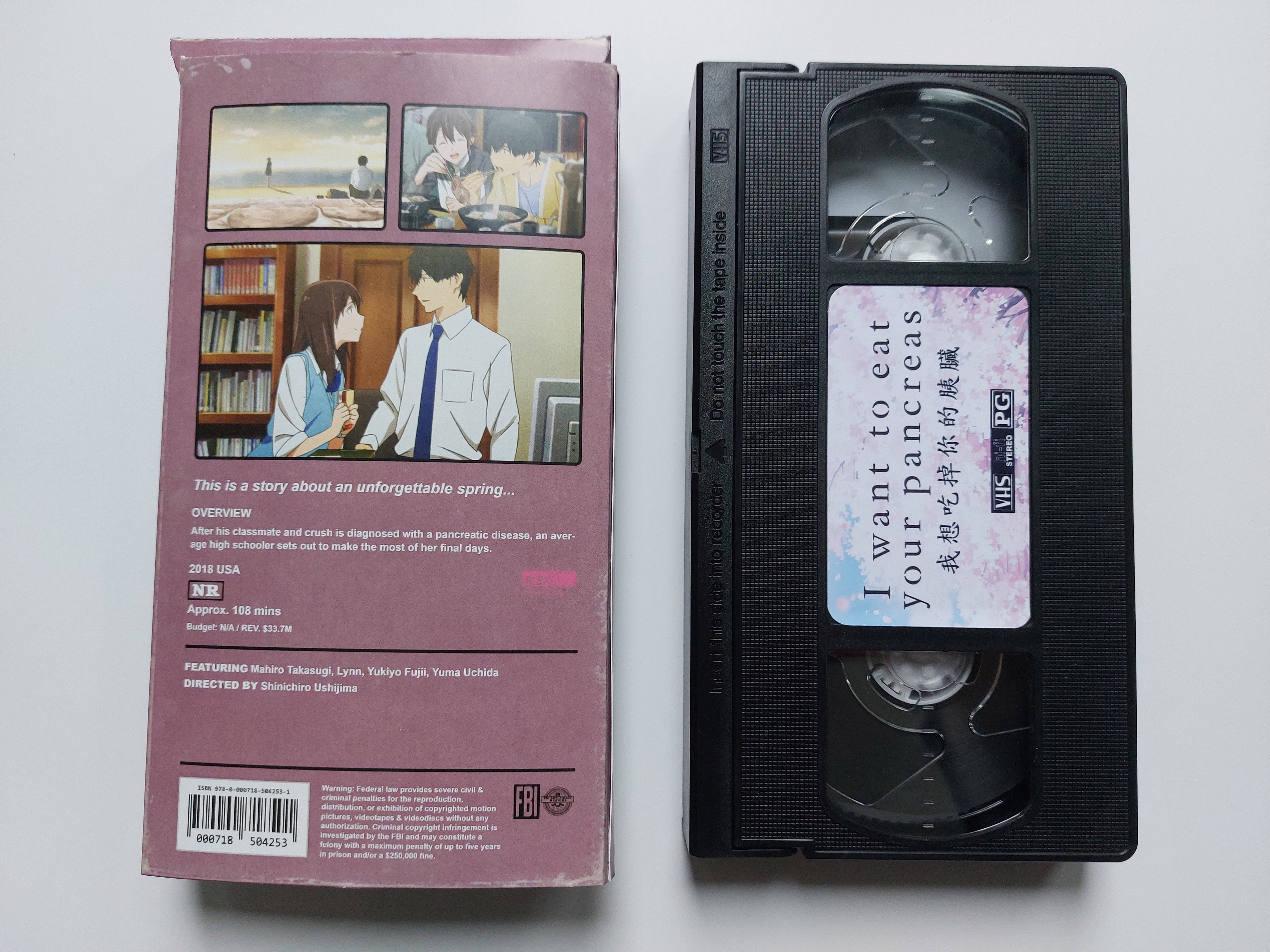 I Want To Eat Your Pancreas VHS cassette tape