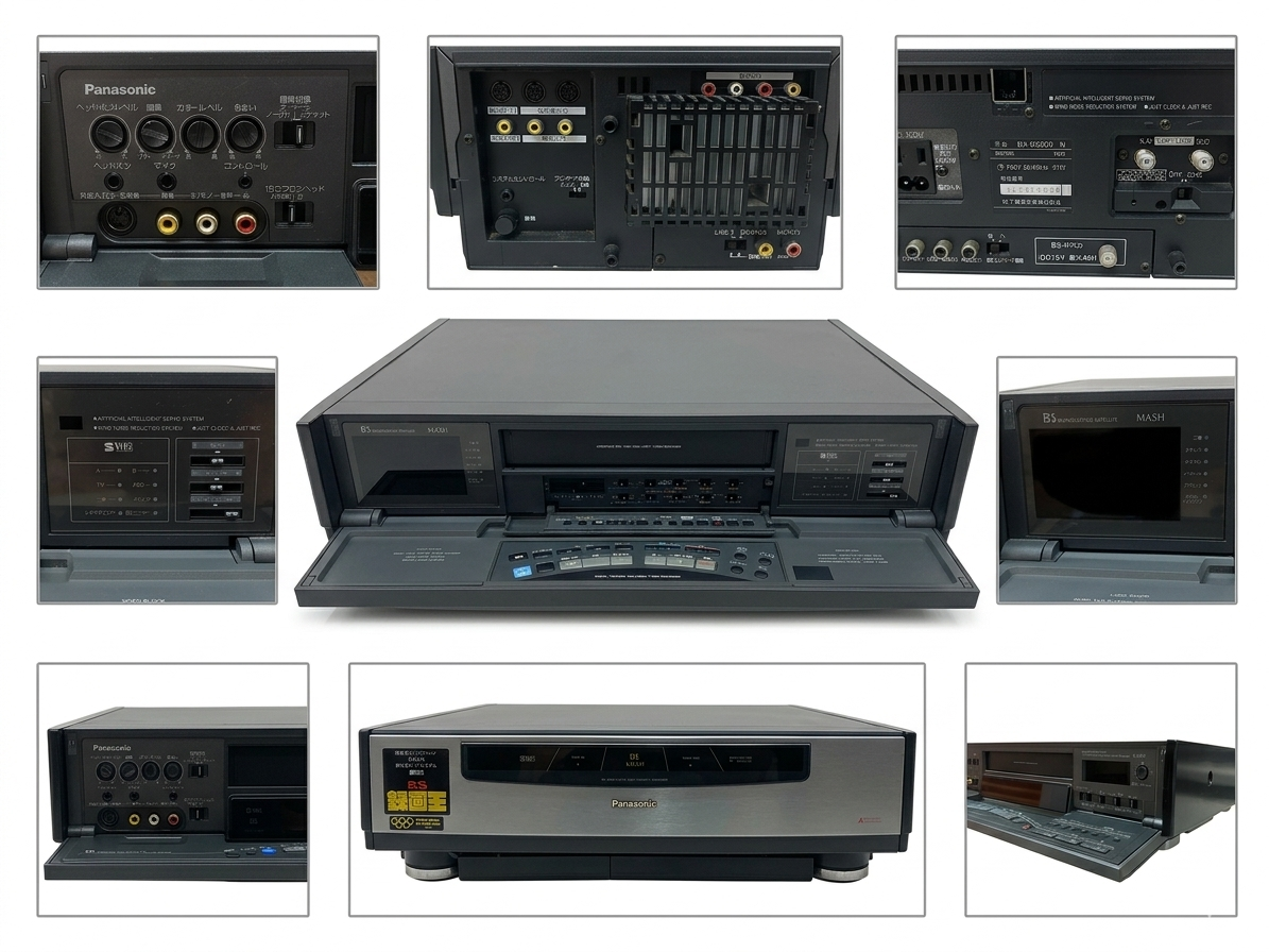 Panasonic NV BS900 VHS Player Recorder Vintage